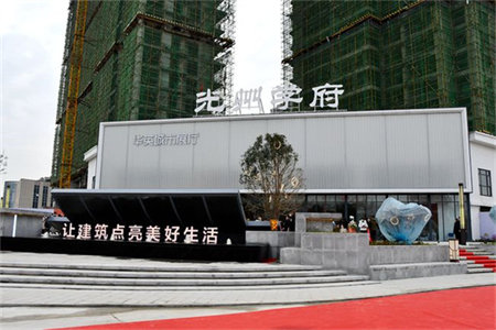 城东金色阳光2室2厅1卫78.8万102m2出售